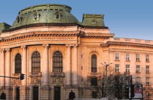 Sofia University, Bulgaria