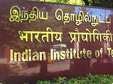 Gate at the IITM