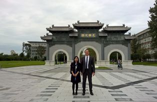 Guest stay at SWUFE in China
